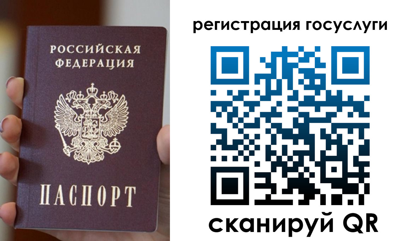 прописка для кредита в Мичуринске