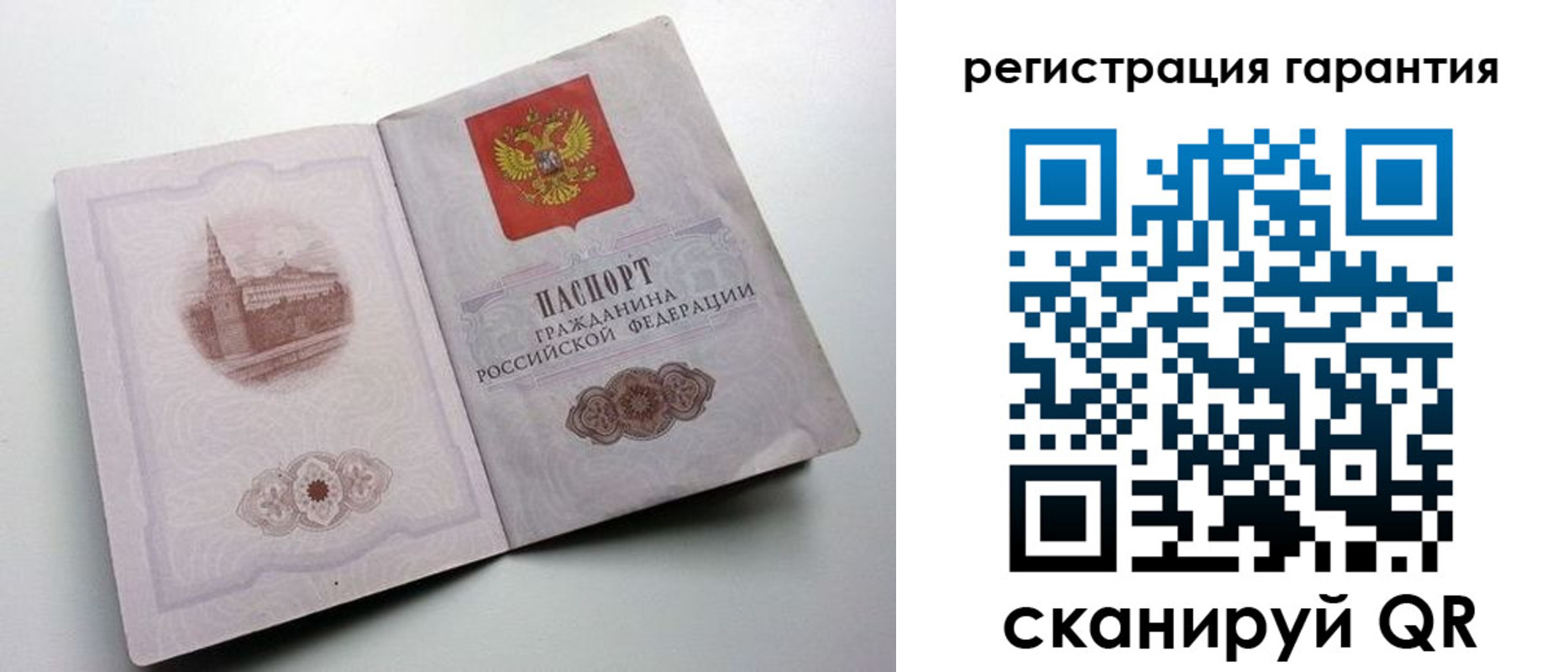 временная регистрация адрес в Мичуринске