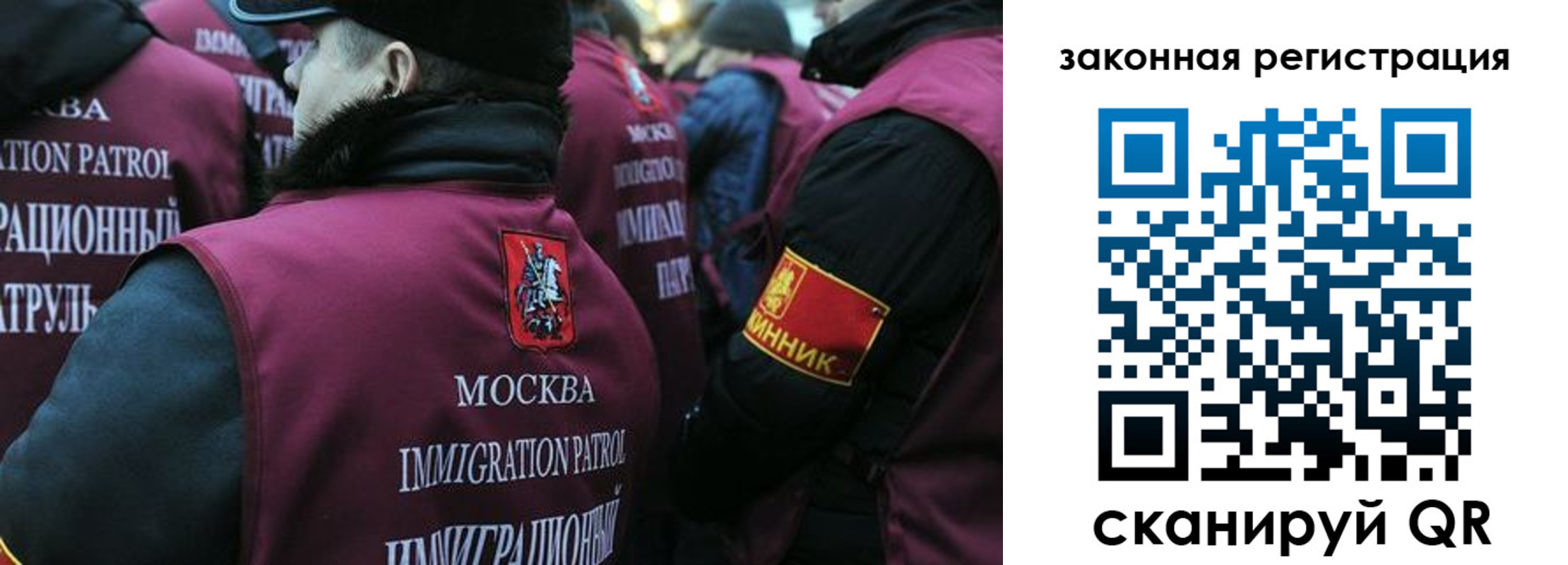 миграционный учет в Мичуринске