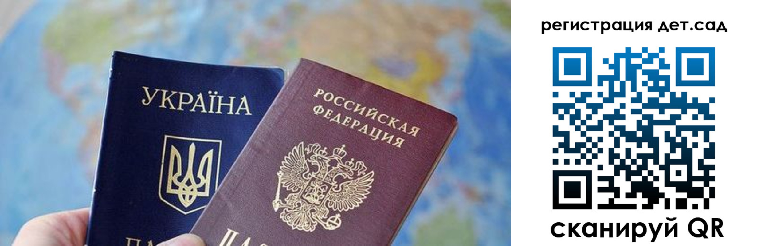прописка для кредита в Мичуринске